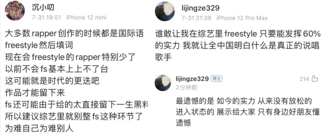 mercy国际语freestyle引起cdc孟子出歌红花会弹壳贝贝丁飞表态