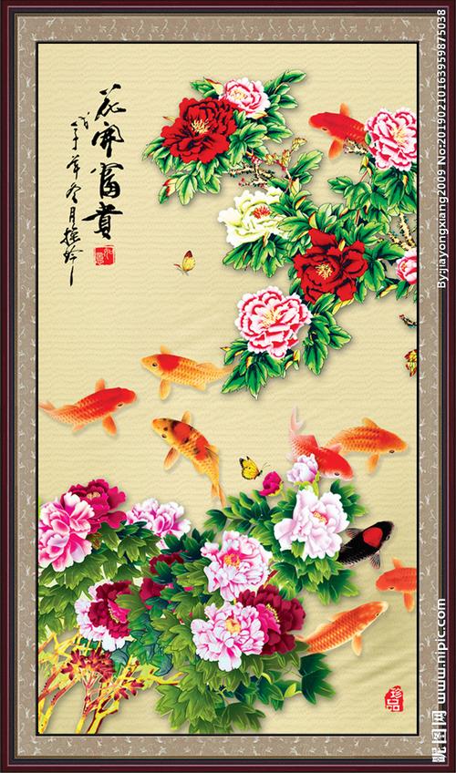 花开富贵图片