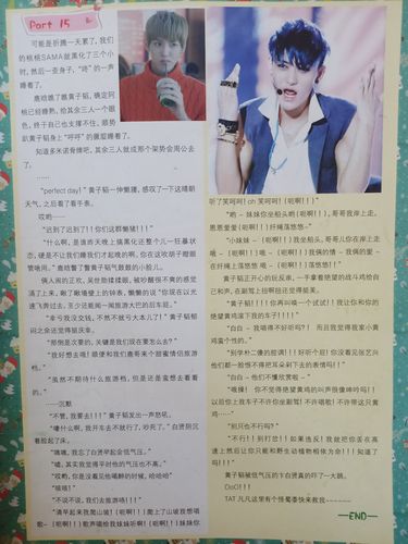 【牛桃】家有宠物⑦ 前文指路-小萌吖