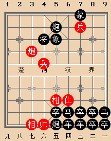 中国象棋残局大全_古谱残局棋谱列表(21)点击盘面看着