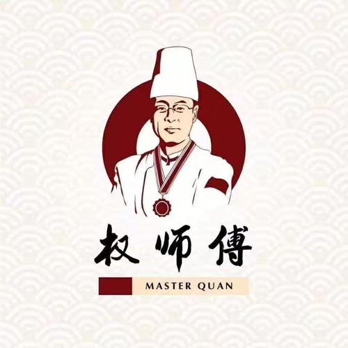 权师傅商标以自己头像设计!