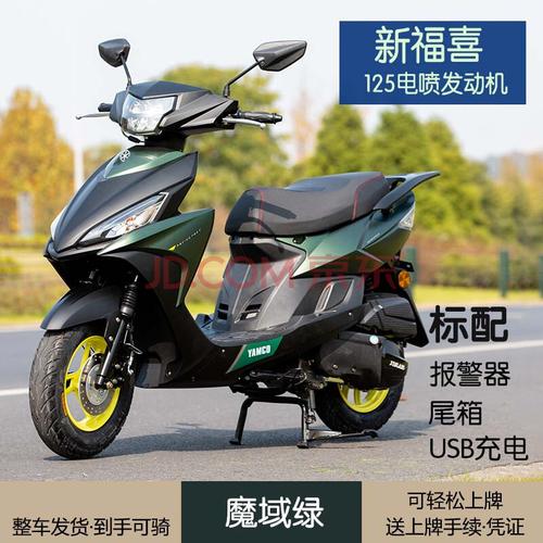 新福喜踏板摩托车整车燃油可上牌电喷雅马哈款外卖省油2021机车男
