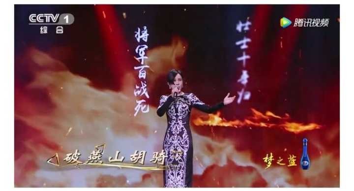 如何评价尚雯婕在《经典咏流传》中演唱木兰诗的表现?