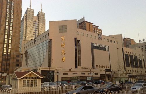 北京赛特购物中心