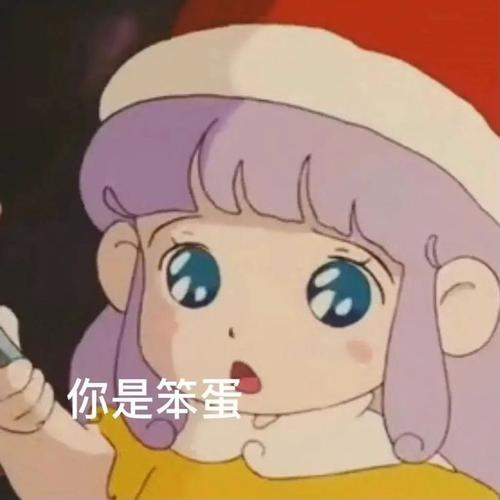 小小外星人蜜儿表情包