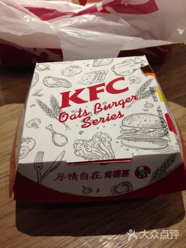 肯德基(锦尊店)汉堡盒图片 - 第16张