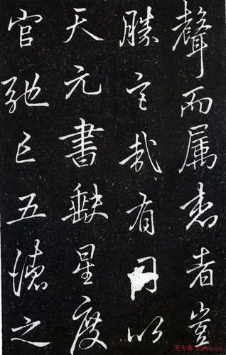 李北海书法作品欣赏《叶有道碑》