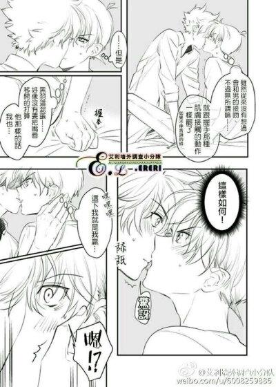 快新,名侦探柯南,快斗,新一,柯南