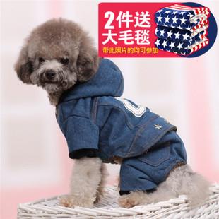 吉娃娃小狗狗衣服
