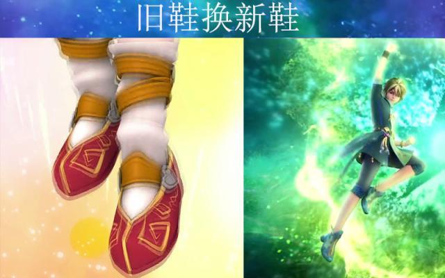 叶罗丽:鞋子以旧换新系列,菲灵的皮靴擦得很亮,建鹏换得太对了