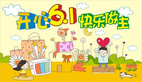 pop手绘宣传海报设计要素