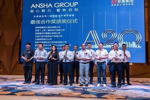 冯玉华董事长的致辞为峰会奠定基调,特邀嘉宾——全国房地产商会联盟
