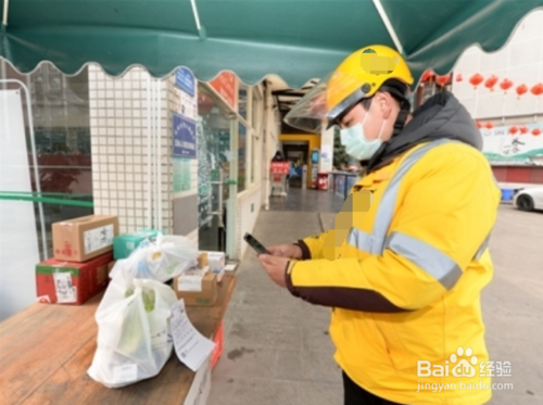 疫情期间如何安全收取外卖?