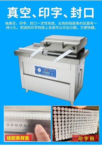 全自动抽大米真空封口机双室真空机包装机商用食品封包大型塑封机