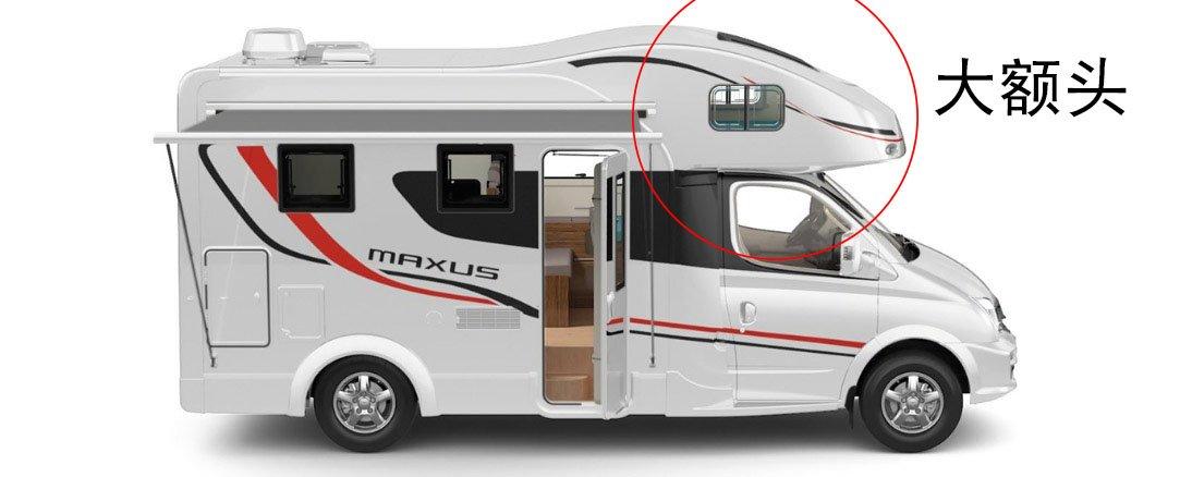 大通v80房车价格表,上汽大通rv80有几款