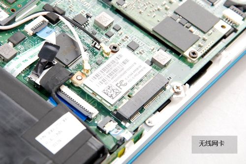 5k级超极本内部啥样联想u310拆机图解