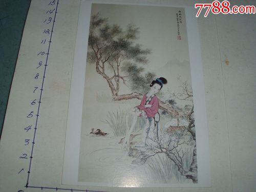 早期大师郭慕熙明信片1张