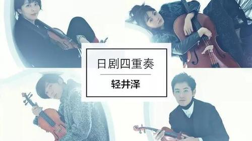 满岛光,高桥一生,松田龙平   剧情简介:以冬季的轻井泽为舞台,讲述四