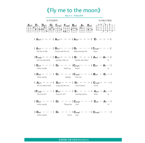 fly me to the moon 尤克里里 ukulele 谱