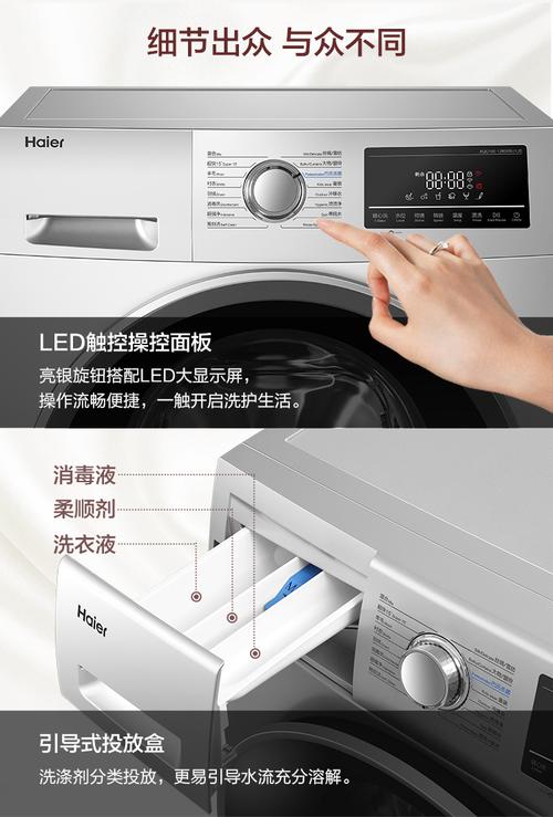 海尔(haier)10公斤变频滚筒洗衣机全自动 巴氏杀菌除菌率99%  xqg100