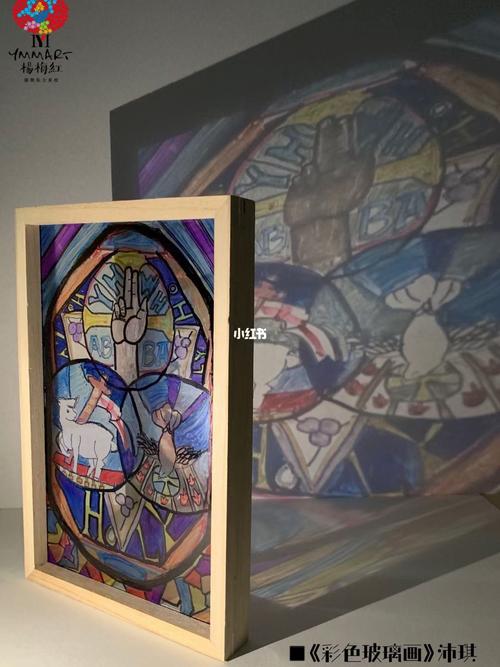 欧洲工业美术78流光溢彩玻璃画98_杨梅_美术_艺术_创意美术_手工