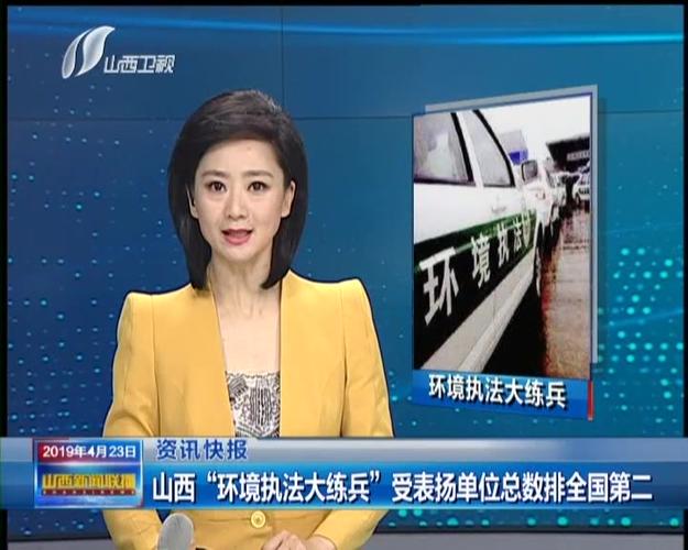 山西卫视 山西新闻联播 聚焦第三届文博会:精彩纷呈看文博