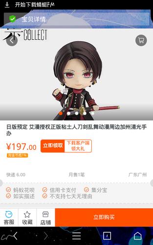 哪里有卖这种手办的www?黑塔利亚/aph