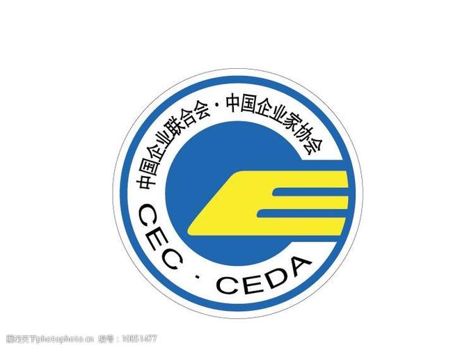 中国企业联合会中国企业家协会logo图片