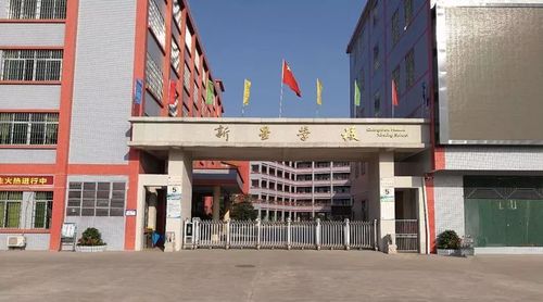 新星学校2018年春季招生简章