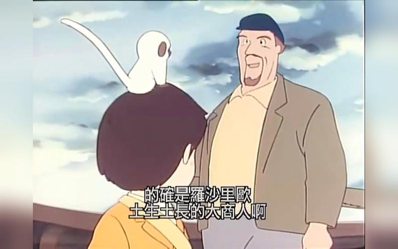三千里寻母记