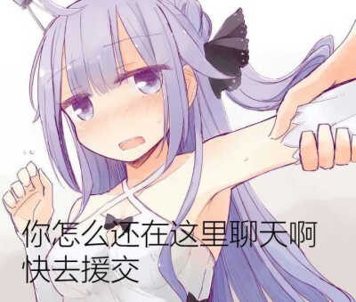 动画/动漫表情包