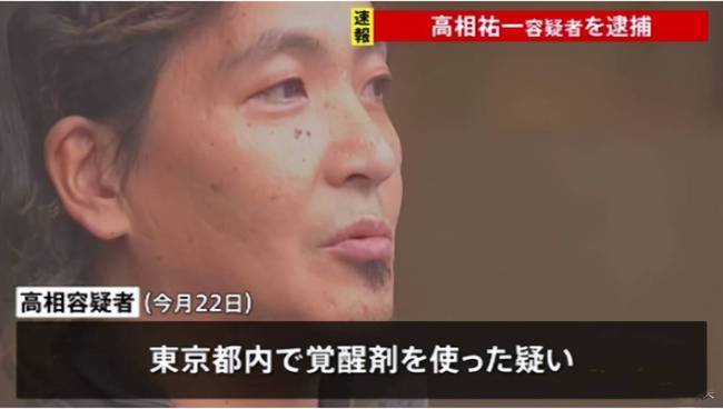 酒井法子的悲伤,她让丈夫把情人带进家里,依旧没能挽回他的心|高相佑