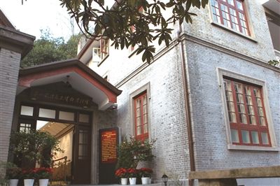 五四宪法历史资料陈列馆
