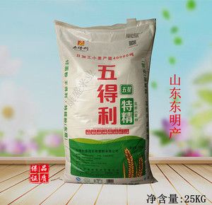 25kg/袋 五得利高筋面粉 特精高筋小麦粉 五得利小麦粉50斤山东产
