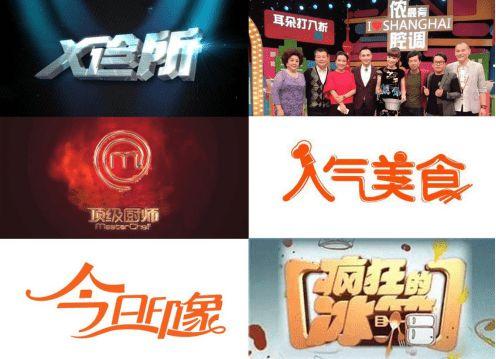 上海都市频道广告折扣上海电视台广告中心提供最新广告投放报价