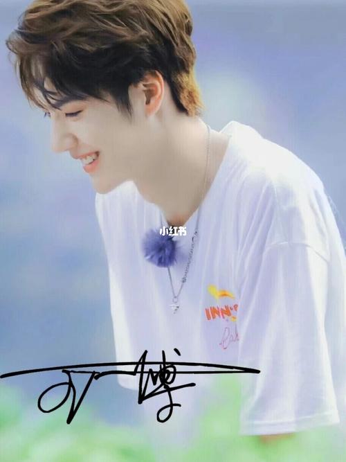 王一博的签名照_王一博_娱乐_明星娱乐资讯