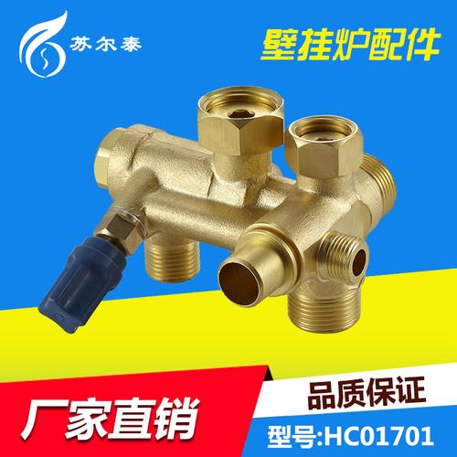 厂家生产定制燃气热水炉配件壁挂炉进水阀电壁挂炉配件 ￥56.