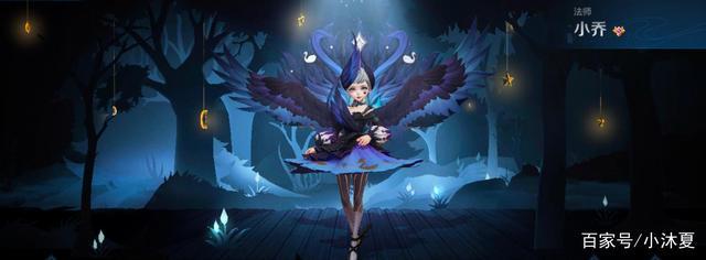 王者荣耀:小乔的天鹅之梦已经重做,新的模型不知道你