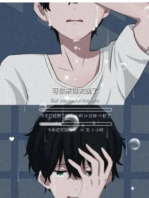 男生伤感背景图_伤感_素材_壁纸