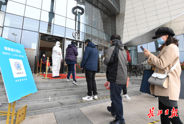 戴口罩,测体温,扫健康码……严守封控规定,武汉市民稳住不松劲