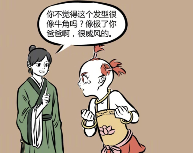 非人哉:红孩儿自嘲发型是"盆栽",被木吒罚站却"睡着"了?