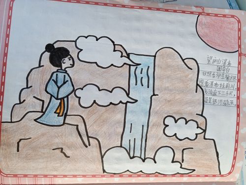 诗中有画 画中有诗 ———武川一小少年军校二年级诗配画