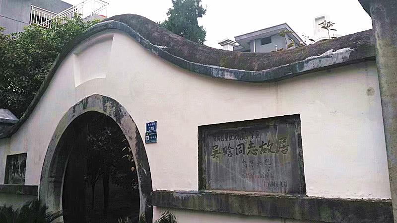 从文旅角度出发,义乌寻访吴晗