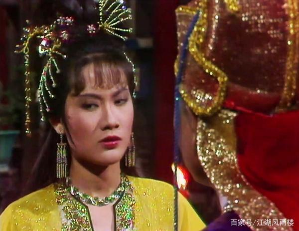 阮佩珍饰演艳无忧的师妹姬瑶花,也抢去米雪不少的风头