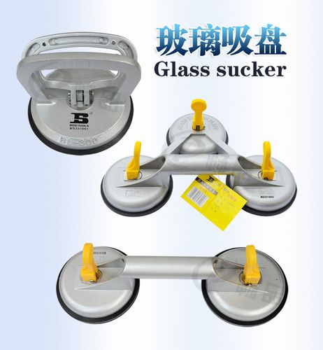 波斯工具 单/双/三爪玻璃吸盘 瓷砖吸盘 电地板单吸 吸力150kgbs