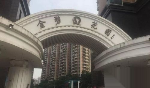 海珠区工业大道 第一金碧花园 2室2厅1卫 87平米