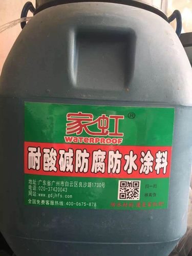 家虹 耐酸碱防腐涂料 查看商品详情>