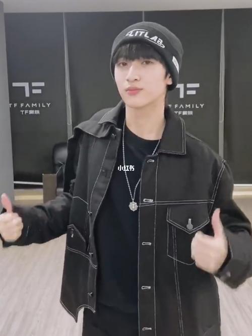 严浩翔同款_严浩翔_时代少年团_外套_时代少年团严浩翔_时尚_穿搭