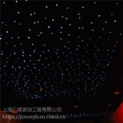 哈尔滨星空顶吊顶做法及装修效果图