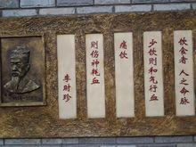 李时珍